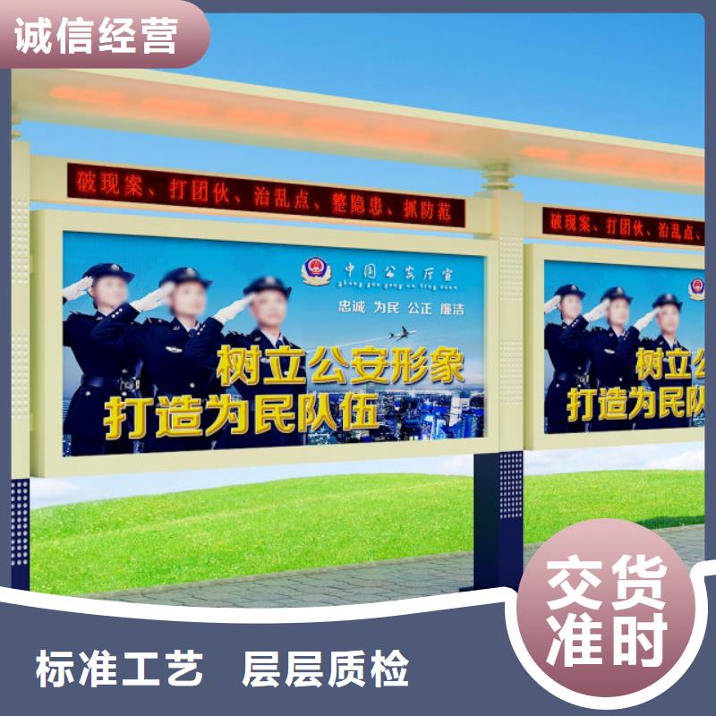 打黑_不锈钢宣传栏厂家实力雄厚