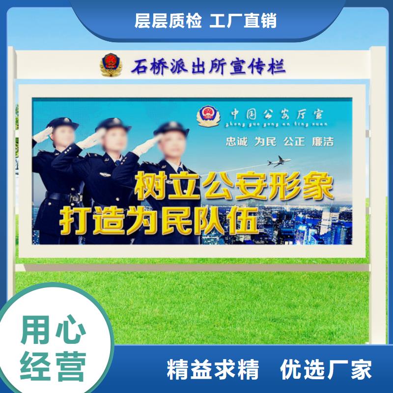 打黑-商场精神堡垒生产厂家