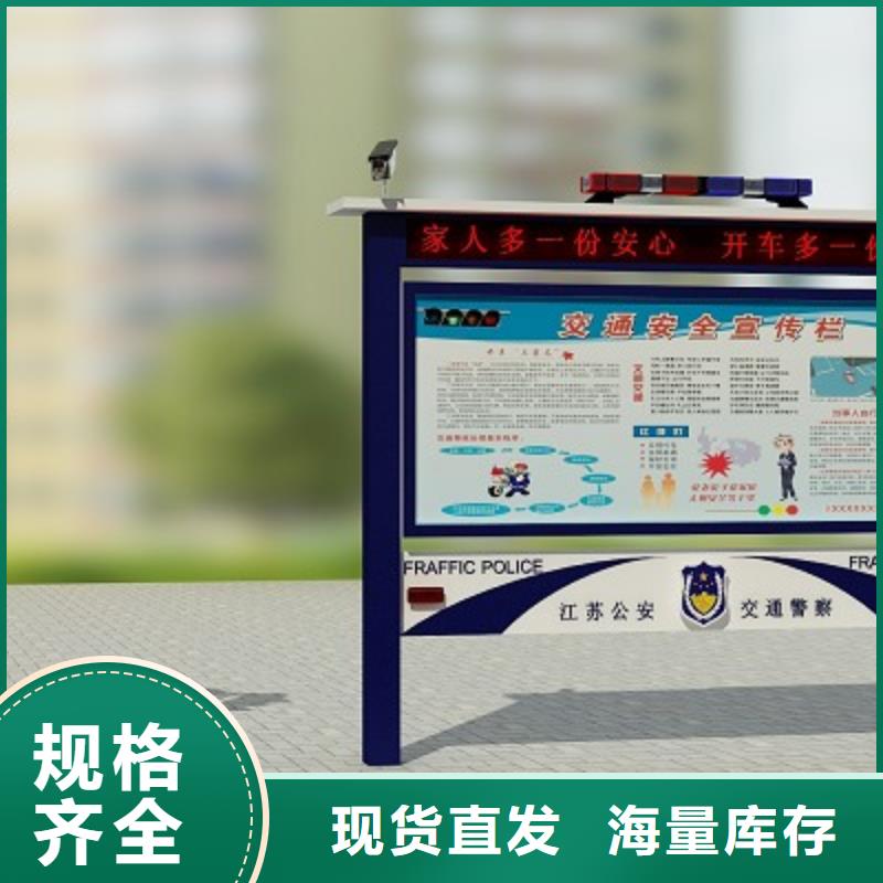 打黑,导视牌厂家直销值得选择