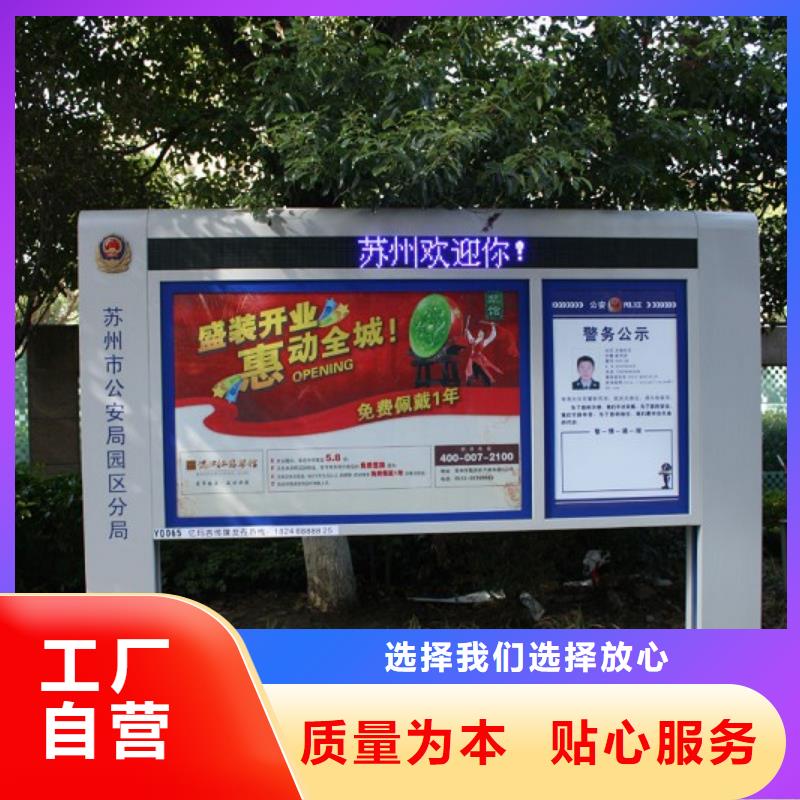 打黑【仿古候车亭】追求细节品质