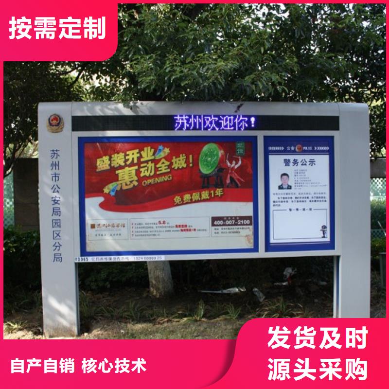 【打黑多功能候车亭符合标准】