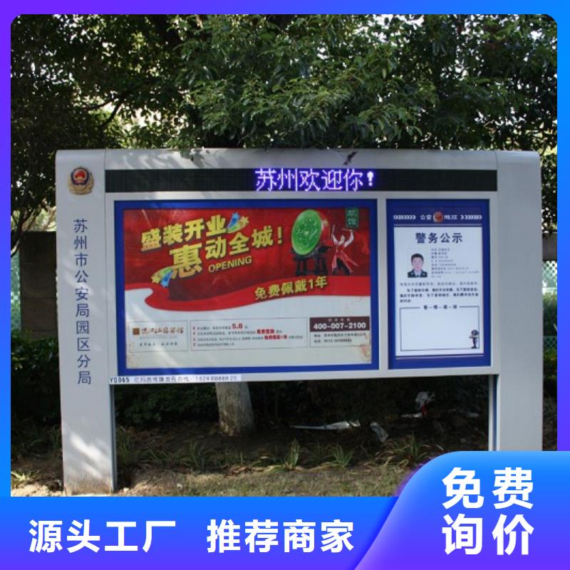 打黑宣传栏正规厂家