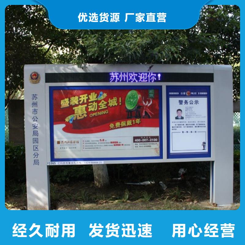 打黑候车亭大厂家实力看得见