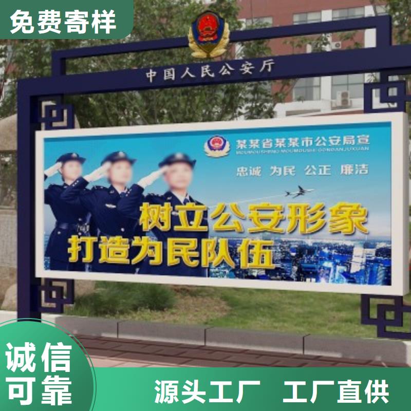 打黑-广告牌放心得选择