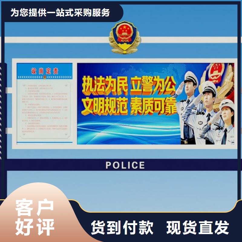 打黑,导视牌厂家直销值得选择