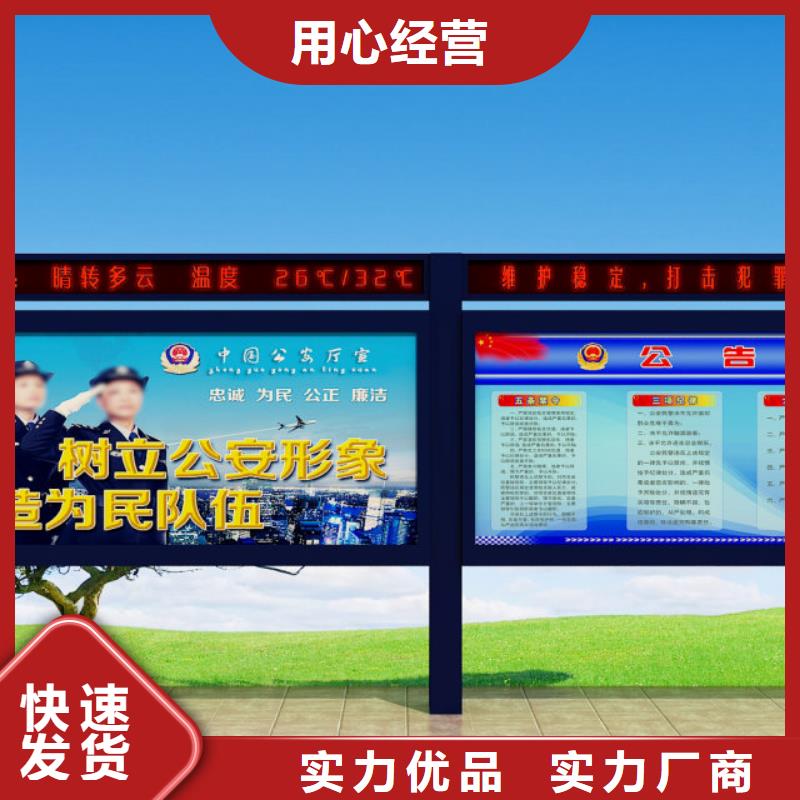 【打黑】,【候车亭】实力才是硬道理
