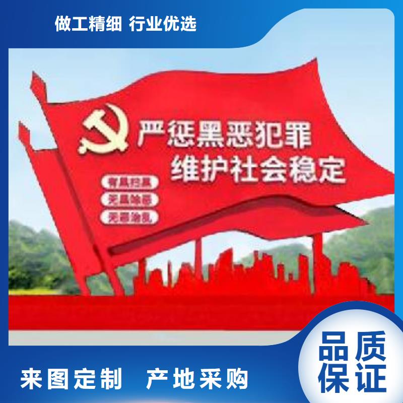 打黑-广告牌放心得选择