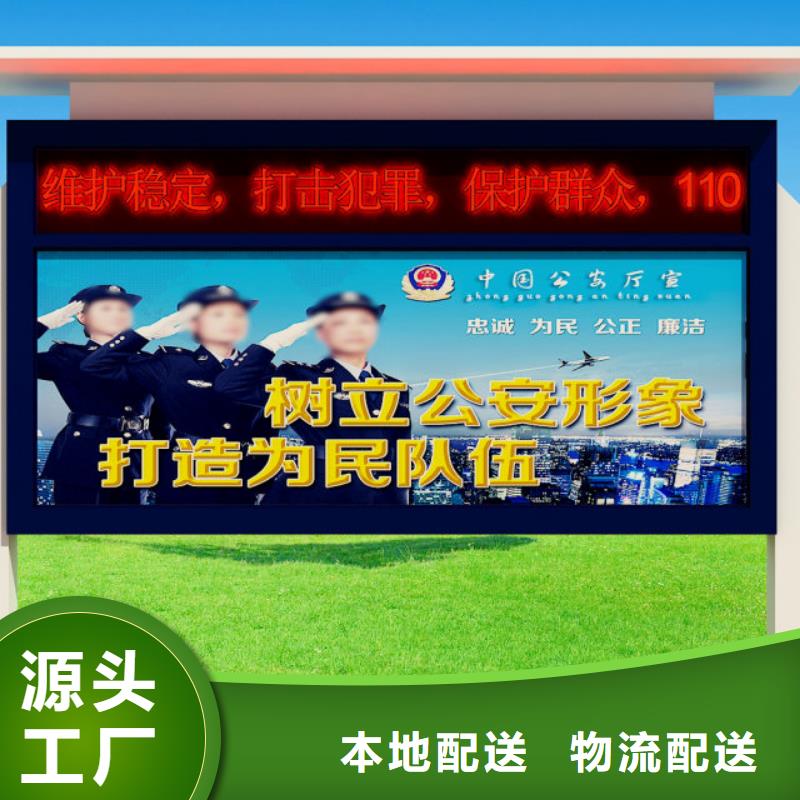 打黑不锈钢候车亭拒绝中间商