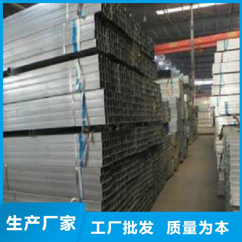 镀锌管_合金管优选原材