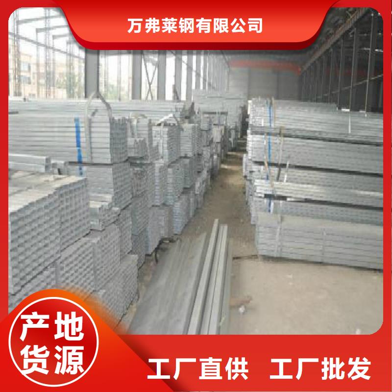 镀锌管【钢塑复合管】免费安装