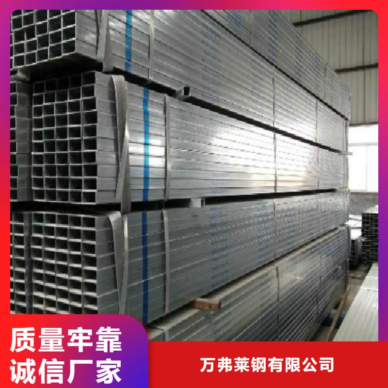 镀锌管镀锌钢管助您降低采购成本