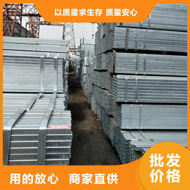 镀锌管镀锌钢管原厂制造
