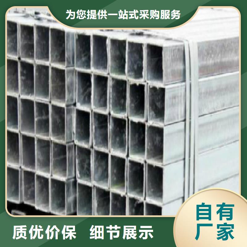 镀锌管,镀锌钢管专业生产制造厂