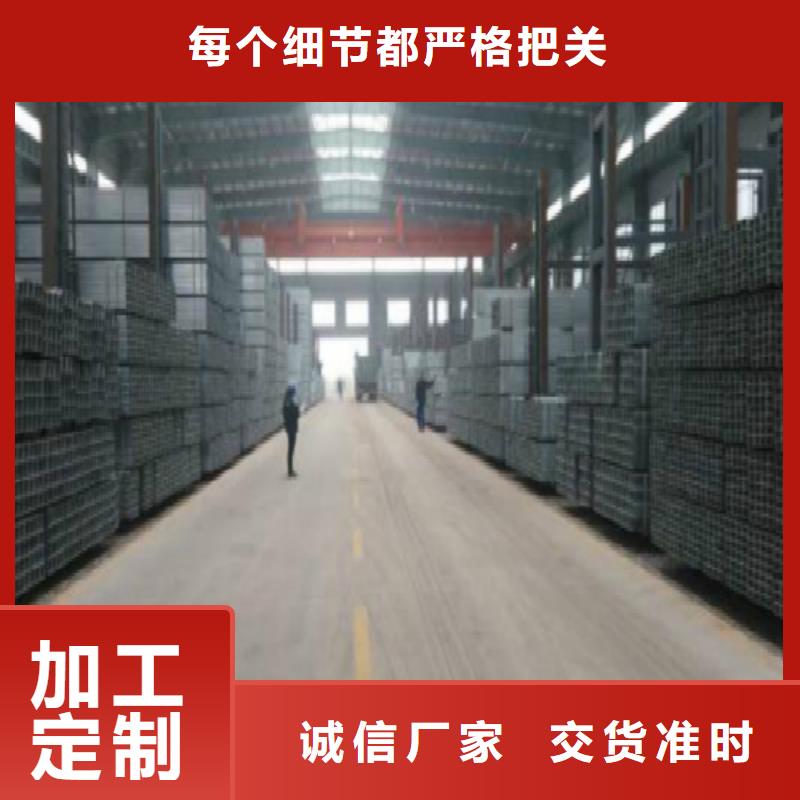 镀锌管,镀锌方管来图定制量大从优