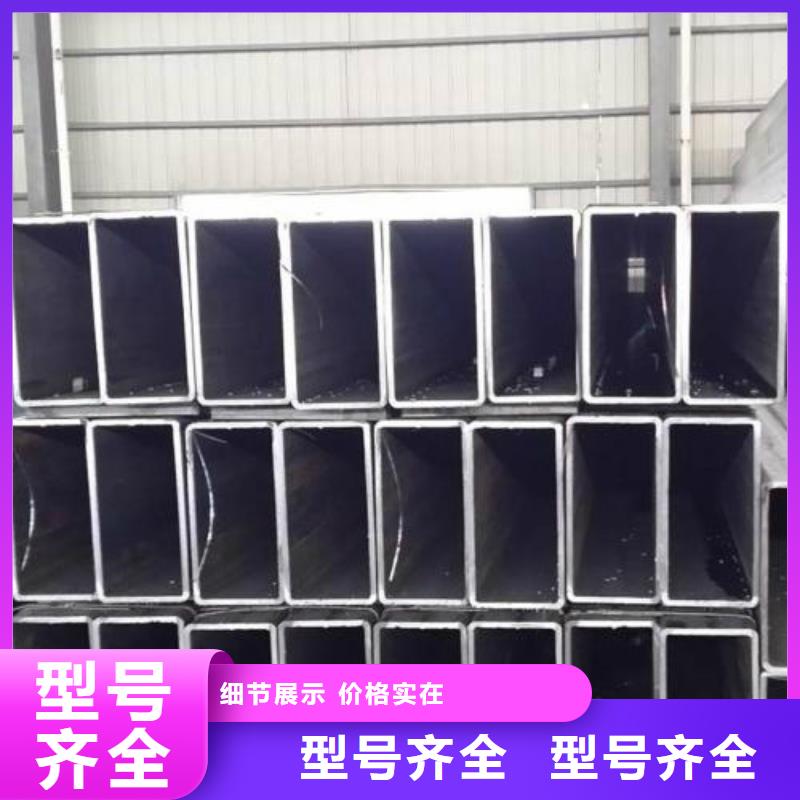 镀锌管-镀锌钢管服务始终如一