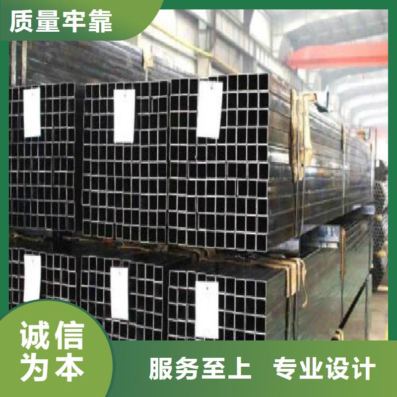 方管镀锌方管用心服务