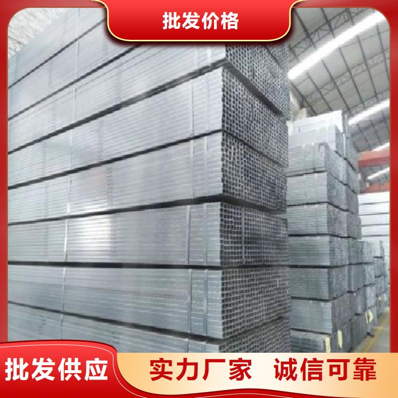 方管黑方管产地采购