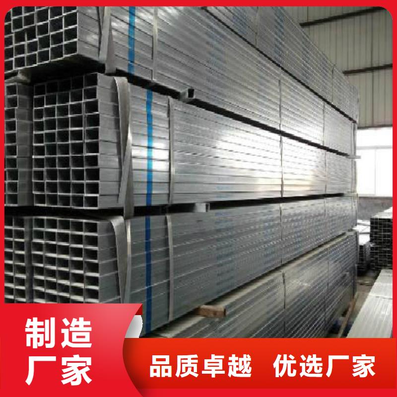 方管镀锌方管实体诚信厂家