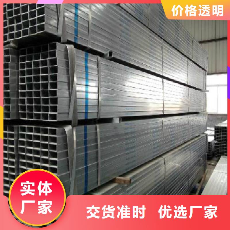 方管焊管厂家直销直供