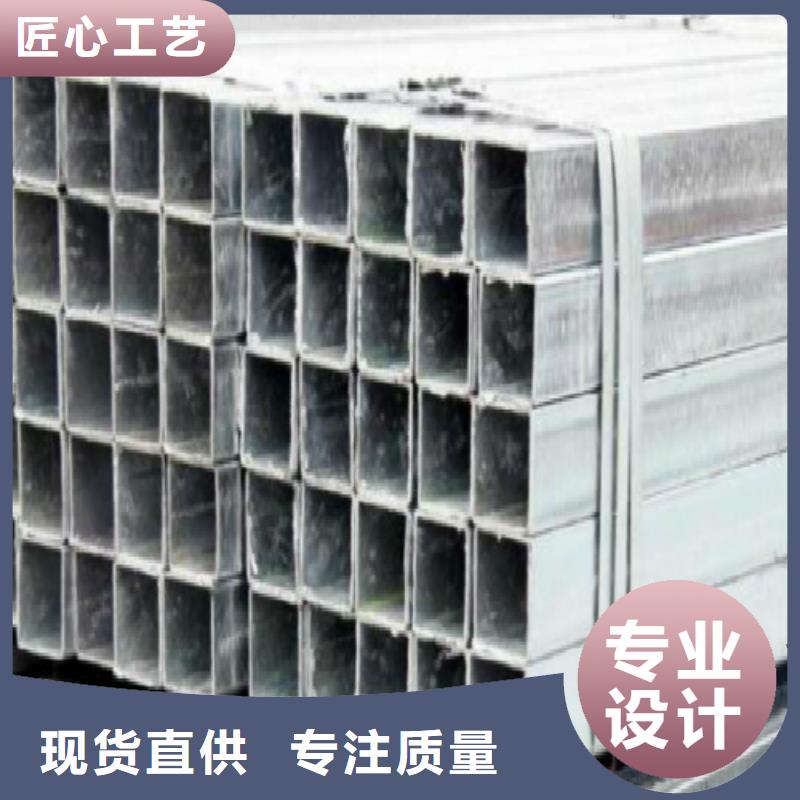 方管-镀锌管欢迎来电咨询