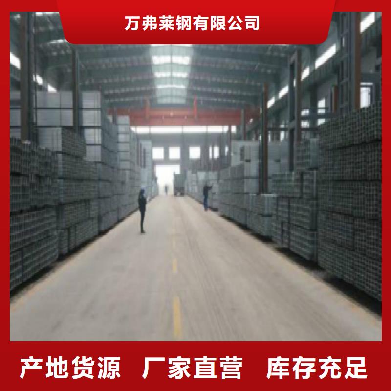 【方管合金管一手价格】
