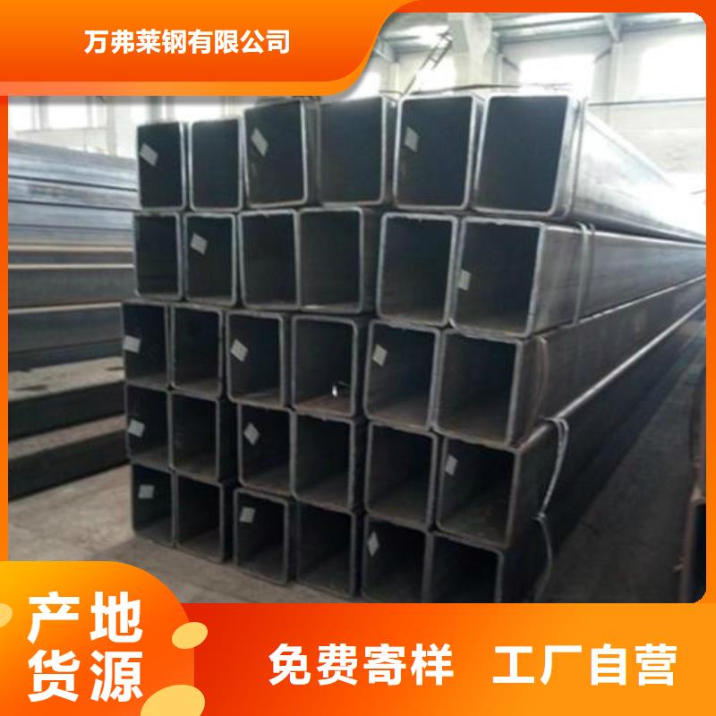 方管镀锌方管用心服务