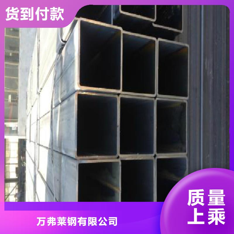 方管黑方管敢与同行比质量