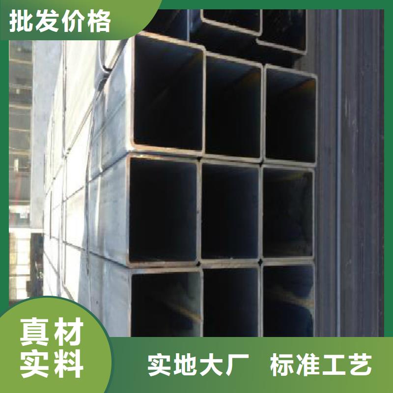 方管【黑方管】现货采购