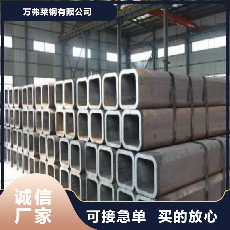 方管镀锌方管用心服务