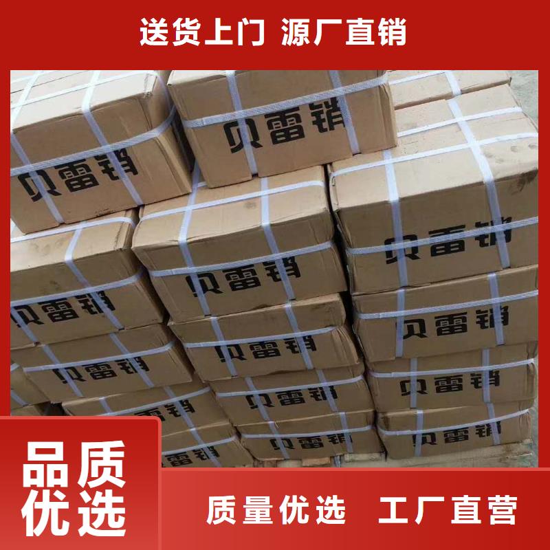 精轧螺纹钢-合金管厂家质量过硬
