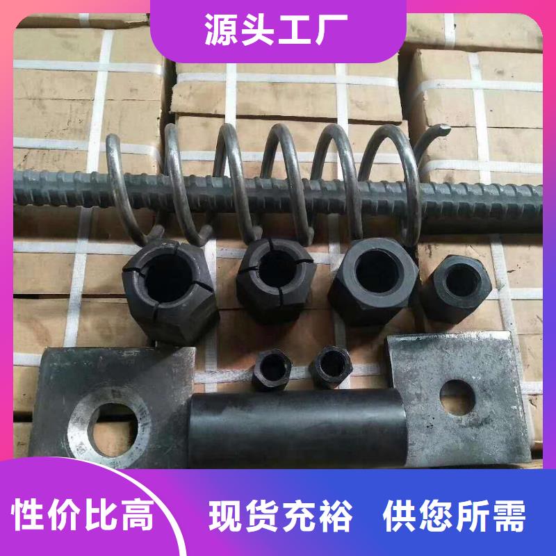 【精轧螺纹钢用心做好每一件产品】