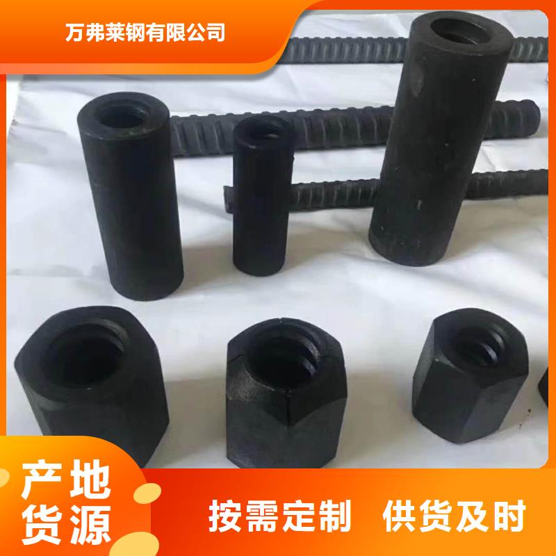 精轧螺纹钢钢塑复合管重信誉厂家