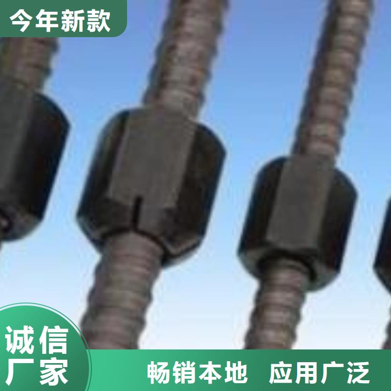 【精轧螺纹钢】_黑方管好厂家有担当