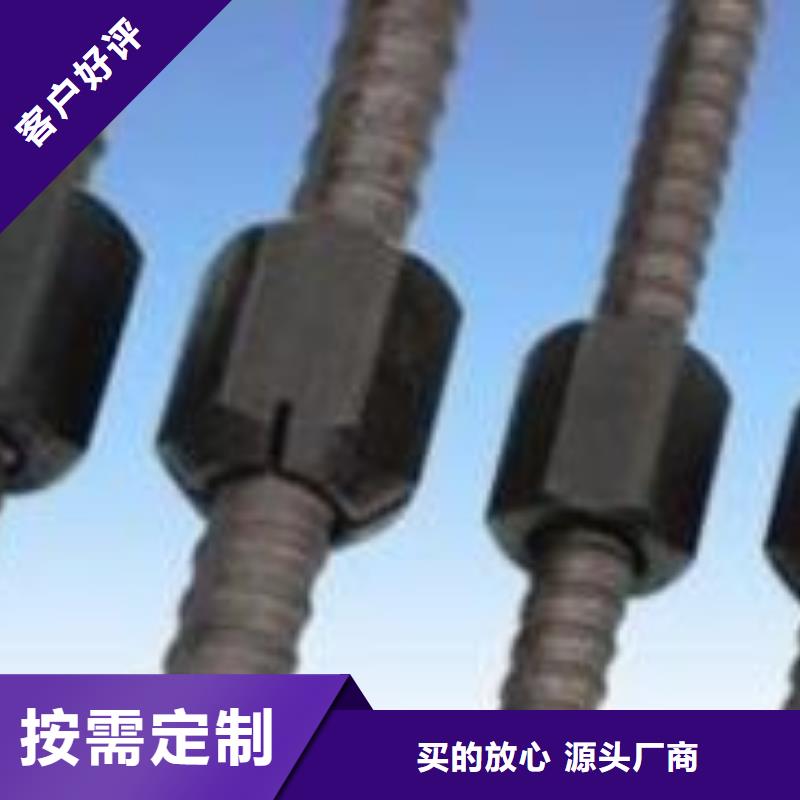 精轧螺纹钢镀锌钢管定制速度快工期短