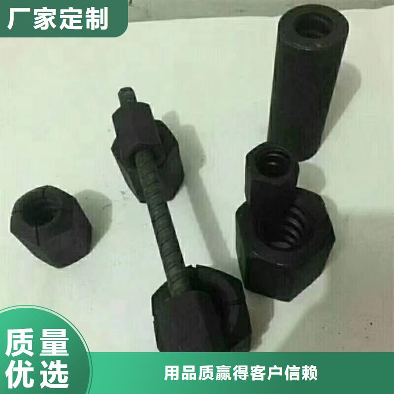 精轧螺纹钢黑方管按需定做