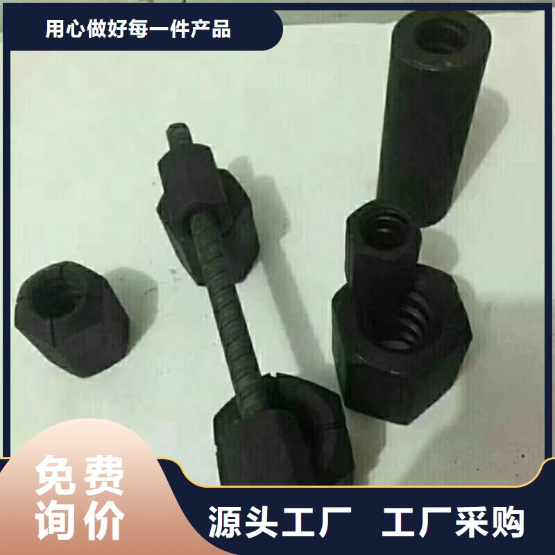 【精轧螺纹钢】黑方管好品质用的放心