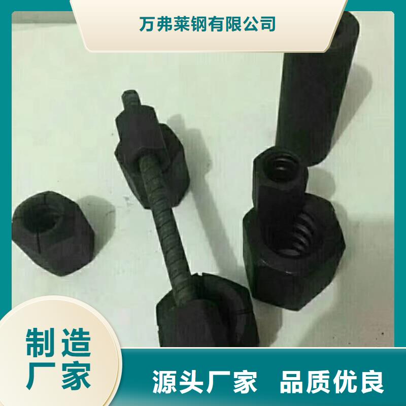 精轧螺纹钢钢塑复合管诚信经营