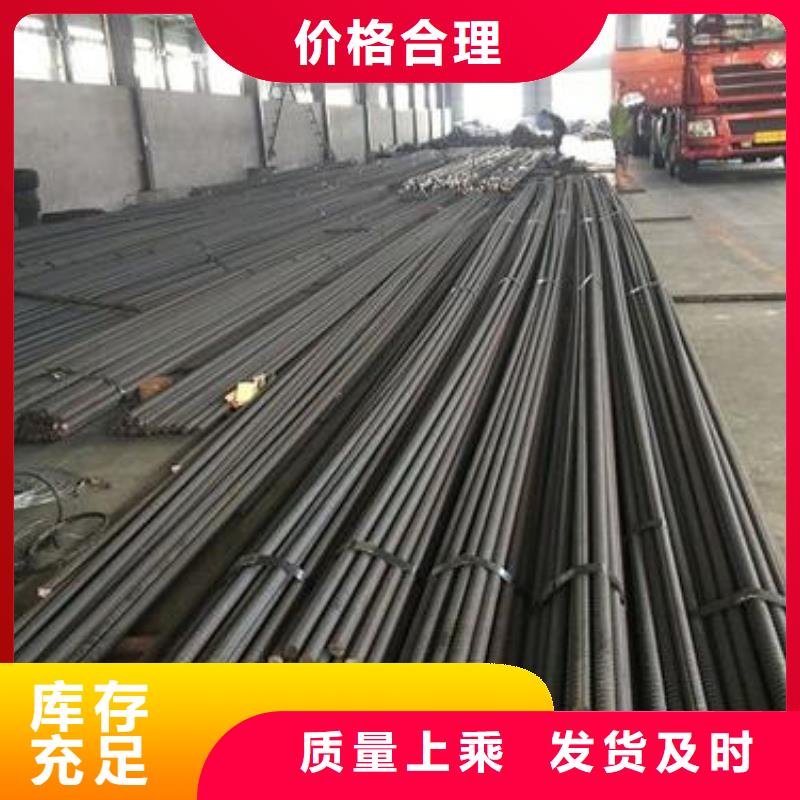 精轧螺纹钢,不锈钢管厂诚信经营