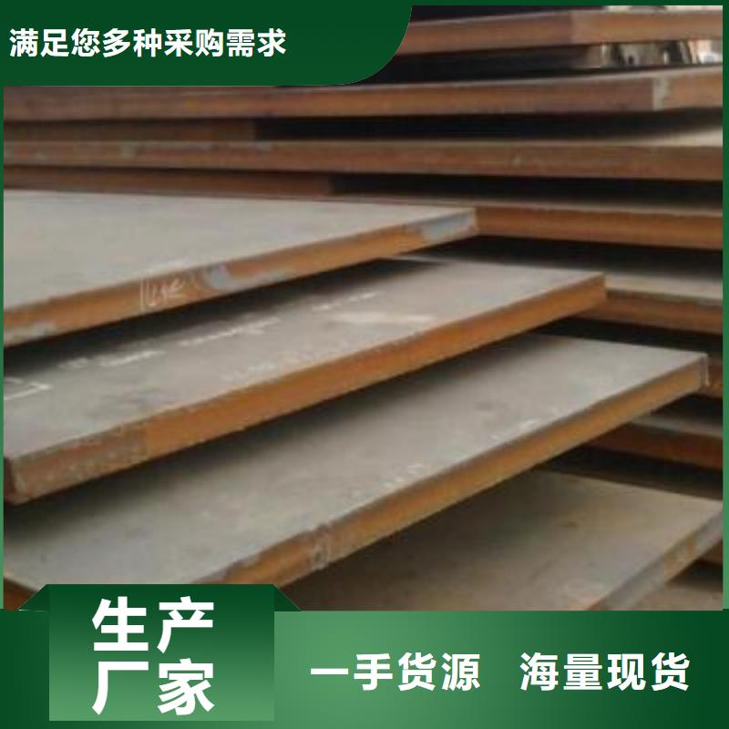 钢板镀锌方管精心打造