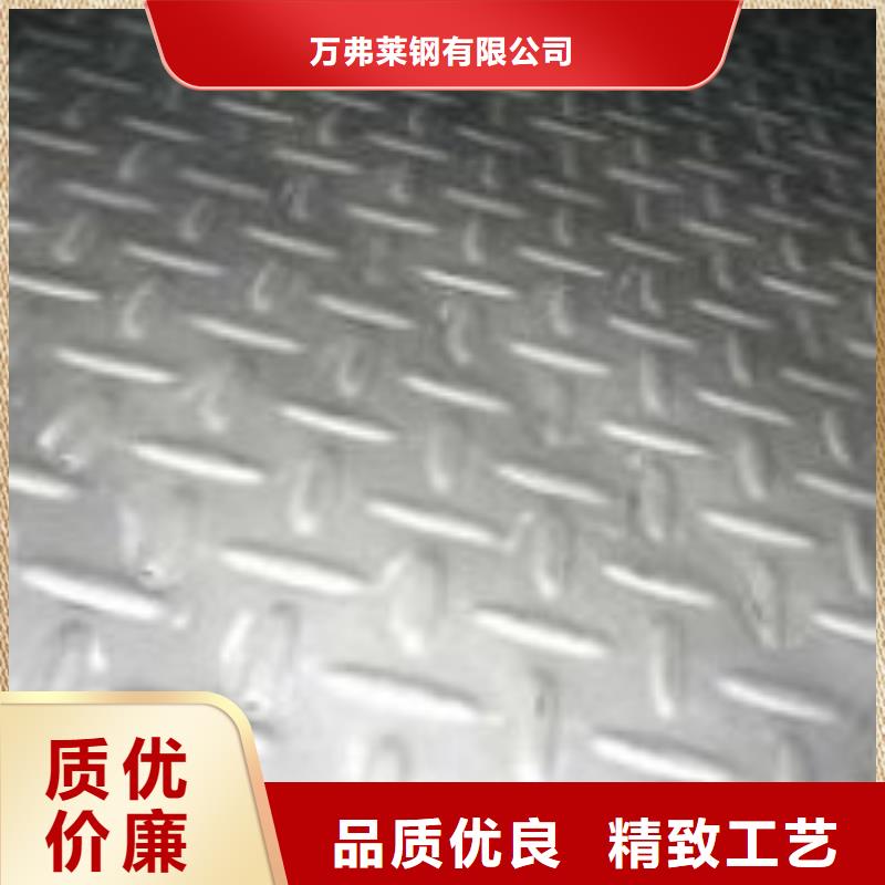 钢板-合金管可放心采购