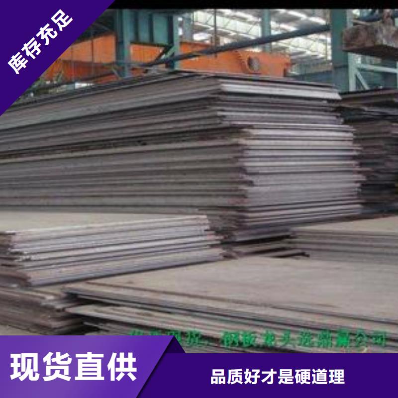 钢板焊管用品质说话