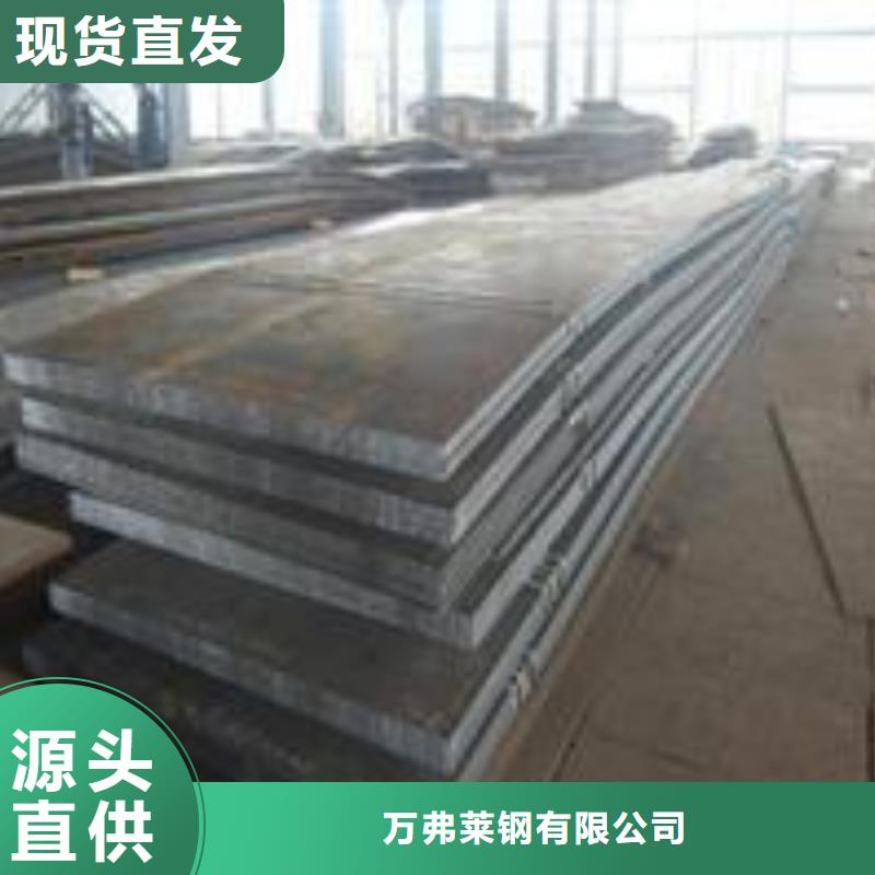钢板焊管用品质说话