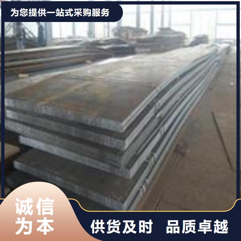 【钢板焊管严选用料】