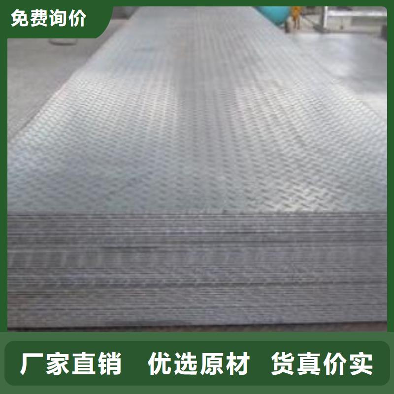 【钢板焊管严选用料】