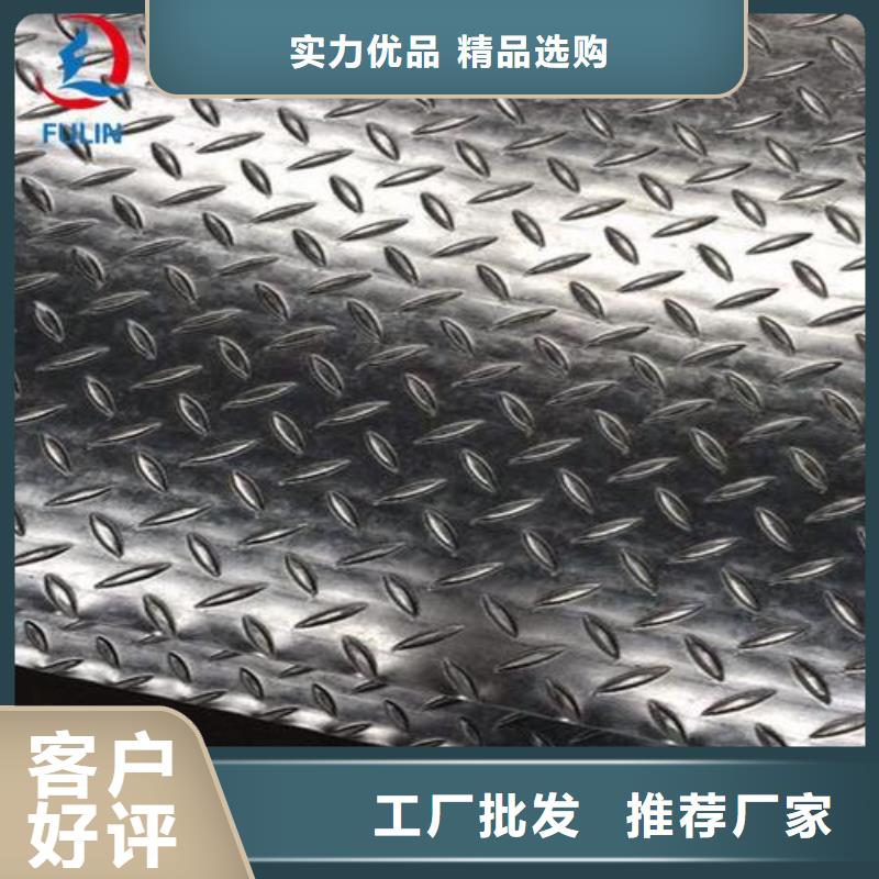 钢板不锈钢管采购无忧