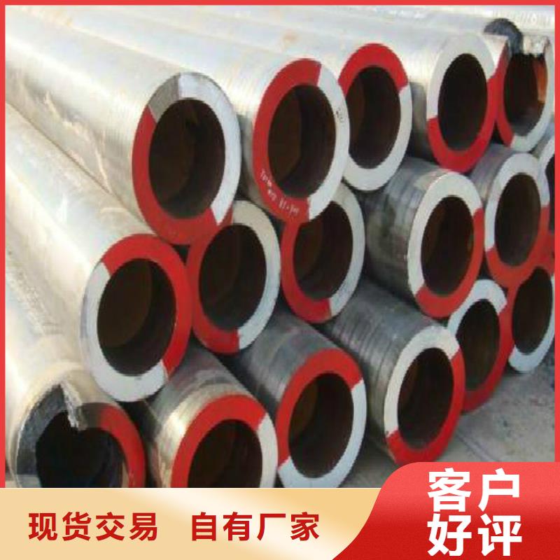 【无缝钢管】镀锌钢管物美价优