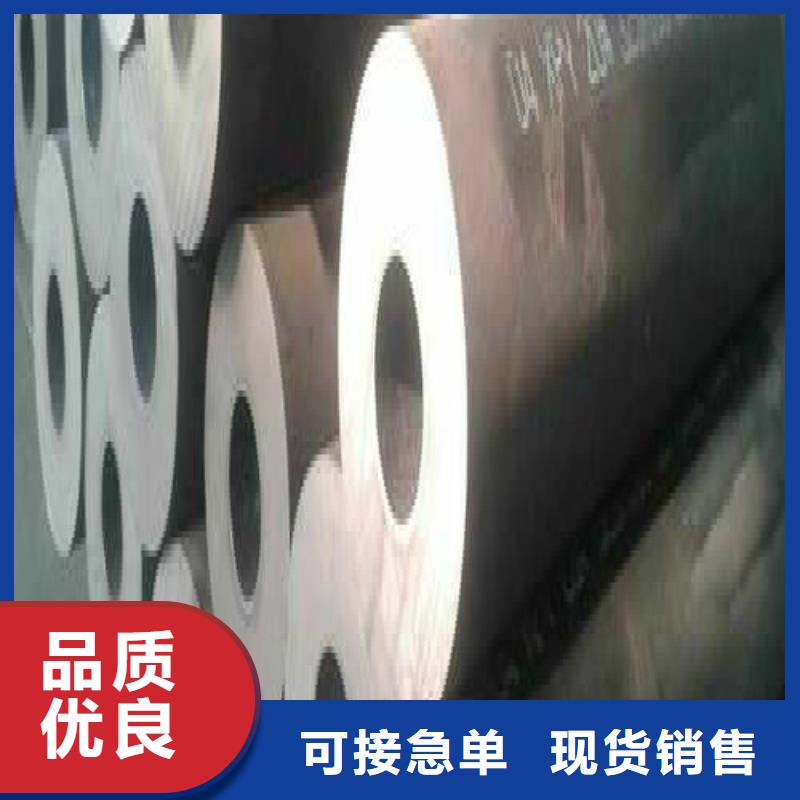 无缝钢管镀锌钢管贴心服务