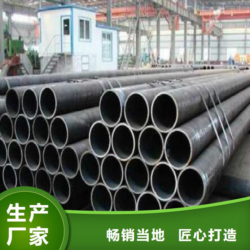无缝钢管焊管客户信赖的厂家