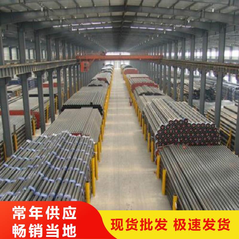 无缝钢管镀锌方管诚信经营现货现发