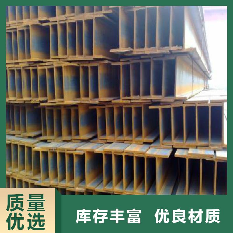 H型钢【合金管】拒绝差价